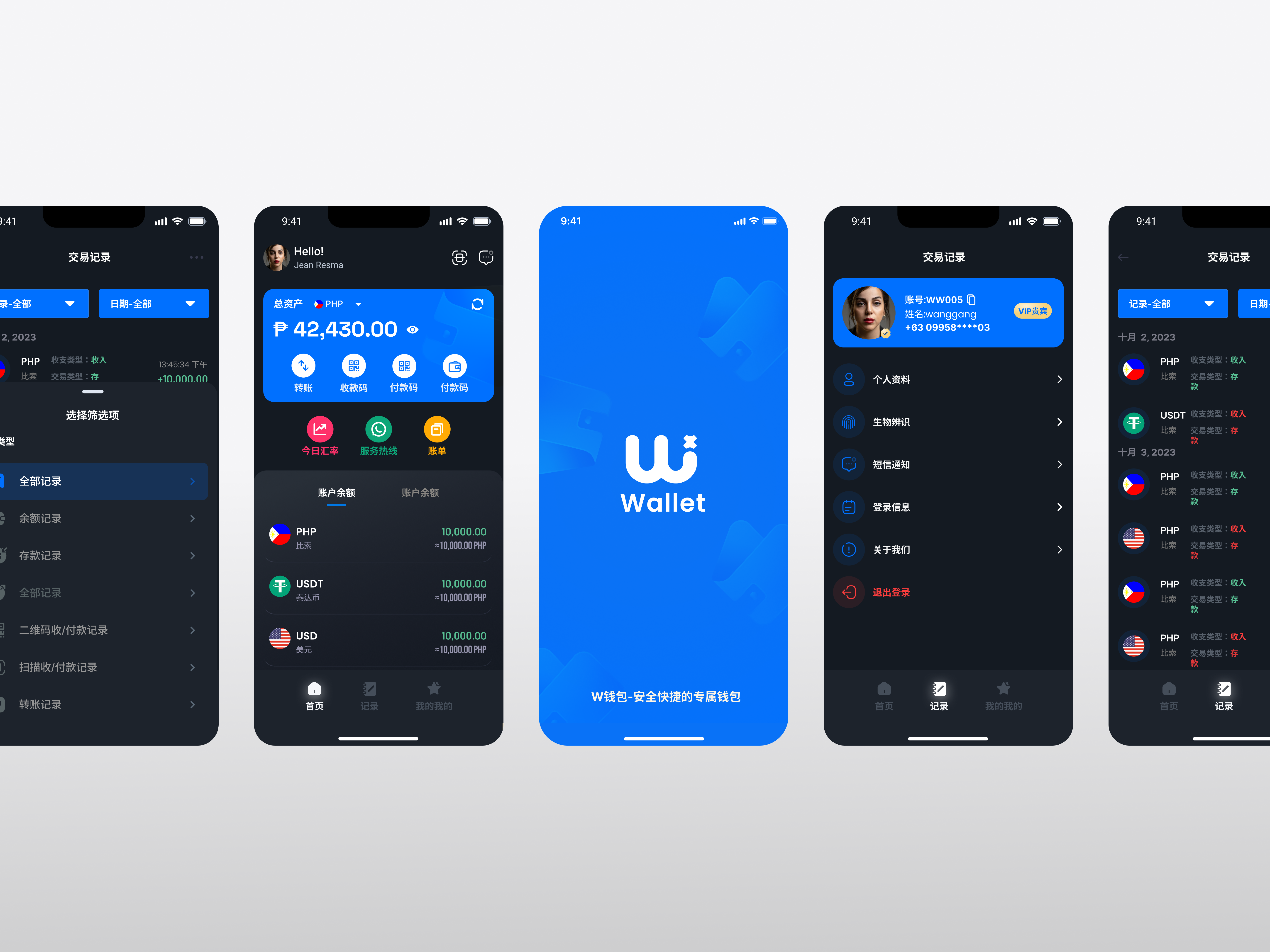 W Wallet